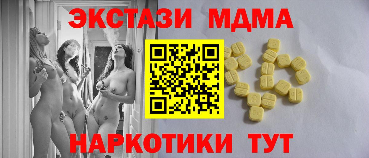 Экстази ешки  Ecstasy бентли  ЭКСТАЗИ  МЕГА зеркало  Вход с VPN  Горячий Ключ 