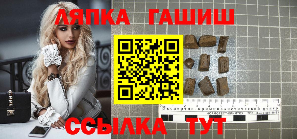ГАШИШ индика сатива Горячий Ключ