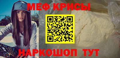 стаф Шелехов