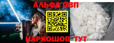 марихуана Шебекино