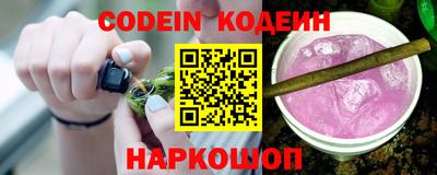 Альфа ПВП Шахты