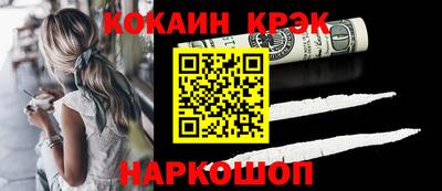 Альфа ПВП Шахты