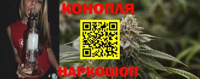 марихуана Шебекино