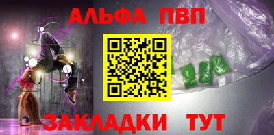стаф Шелехов