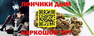 марихуана Шебекино