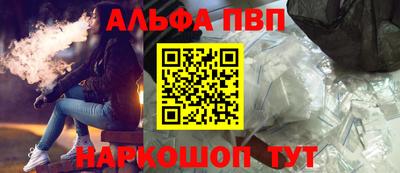 марихуана Шебекино