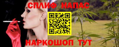 Альфа ПВП Шахты