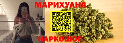 марихуана Шебекино