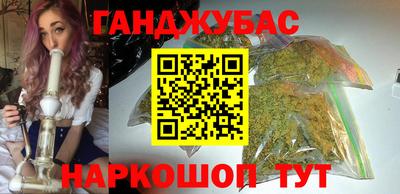 марихуана Шебекино