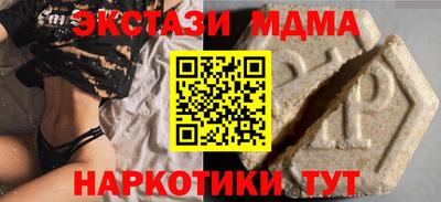 марихуана Шебекино