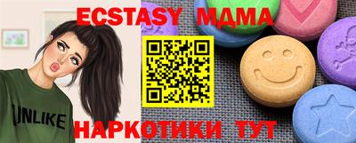 марихуана Шебекино