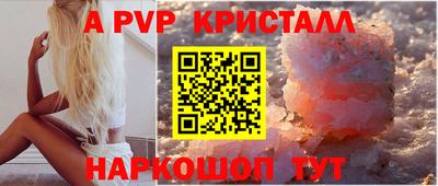 стаф Шелехов