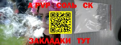 Альфа ПВП Шахты