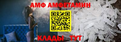 Альфа ПВП Шахты
