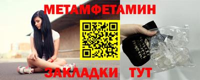 марихуана Шебекино