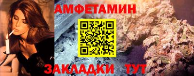 стаф Шелехов
