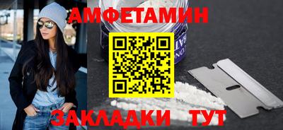 марихуана Шебекино