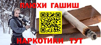 Альфа ПВП Шахты