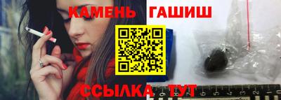 стаф Шелехов