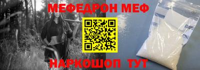 Альфа ПВП Шахты