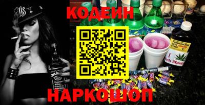 Альфа ПВП Шахты