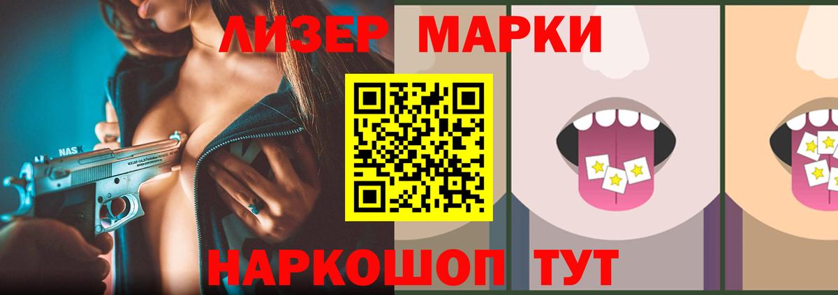 LSD-25 экстази ecstasy  Вход с VPN  Горячий Ключ  Лсд 25 экстази ecstasy 