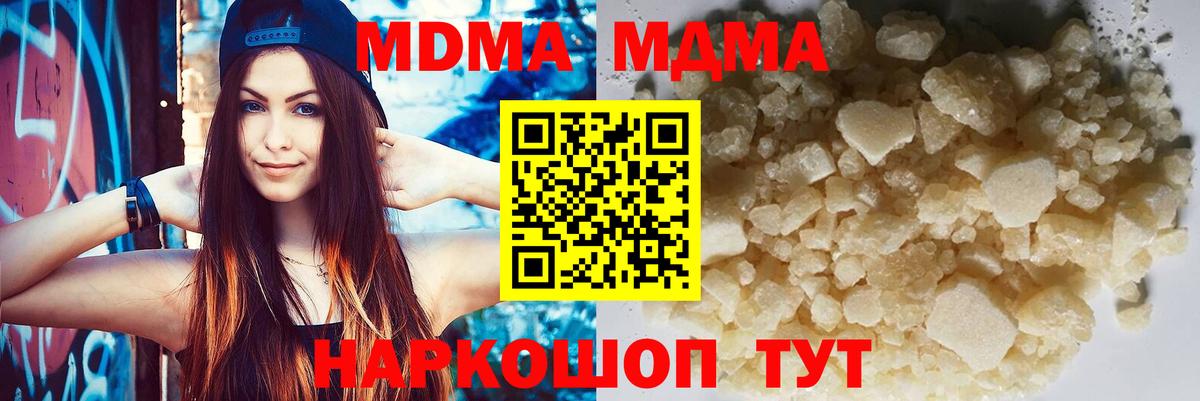 MDMA VHQ Горячий Ключ