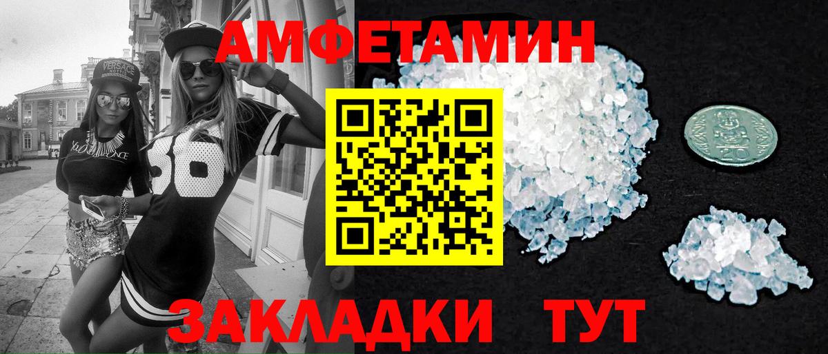 Горячий Ключ  МЕТАМФЕТАМИН пудра  МЕТАМФЕТАМИН пудра  Вход с VPN 