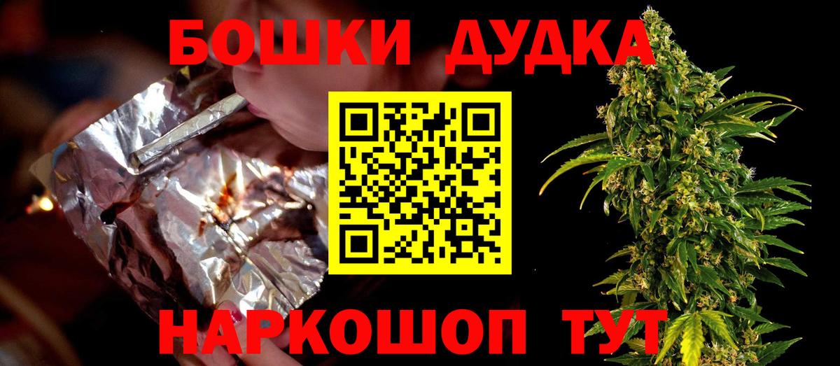Канабис Amnesia  Конопля LSD WEED  Горячий Ключ  Вход с VPN  Конопля Ganja  Бошки марихуана семена 