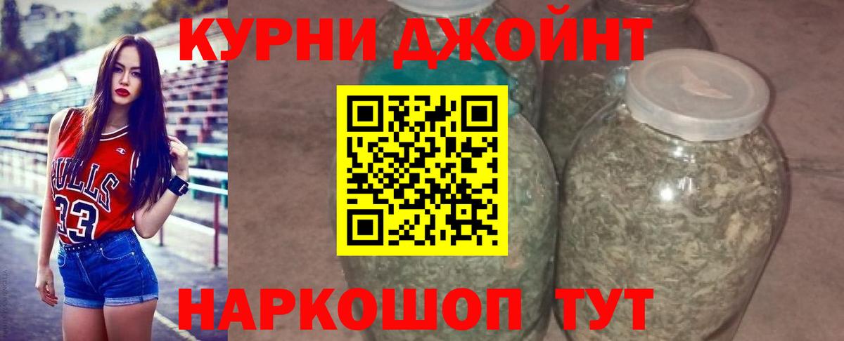 Конопля план Горячий Ключ